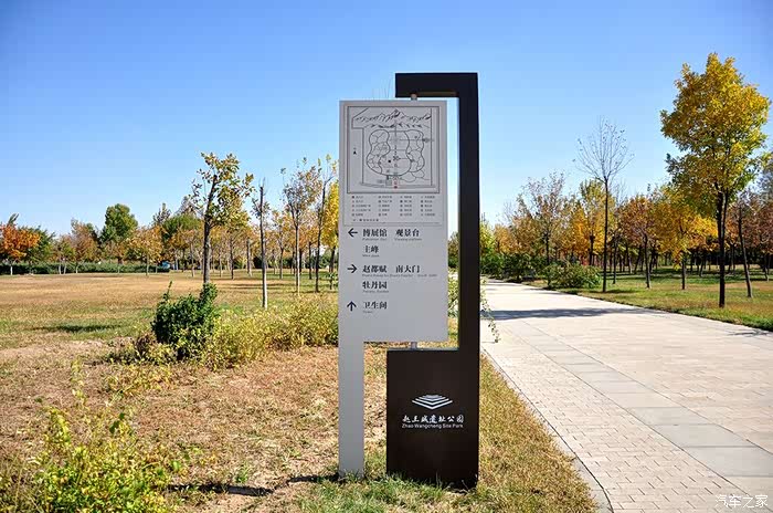 指示牌来公园多次了从来没走全过,公园太大了.