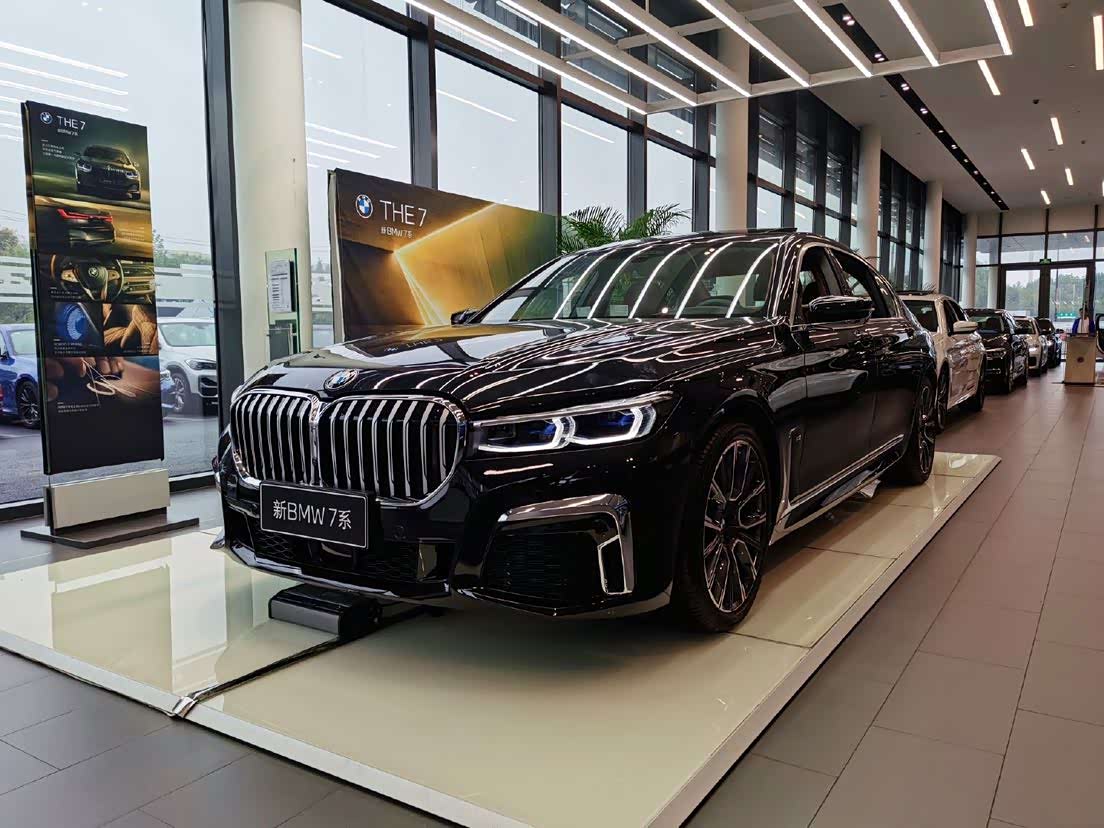 宝马740li行政型m运动套装