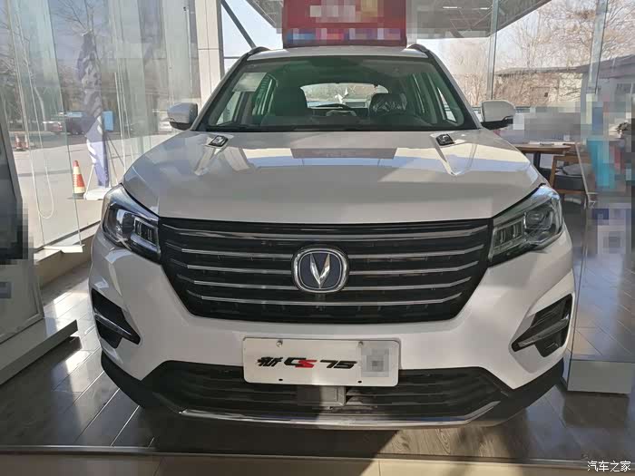 霸气硬汉,长安cs75外观鉴赏!