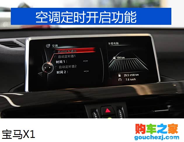 【图】求2020款x1电子版说明书_宝马x1论坛_汽车之家论坛