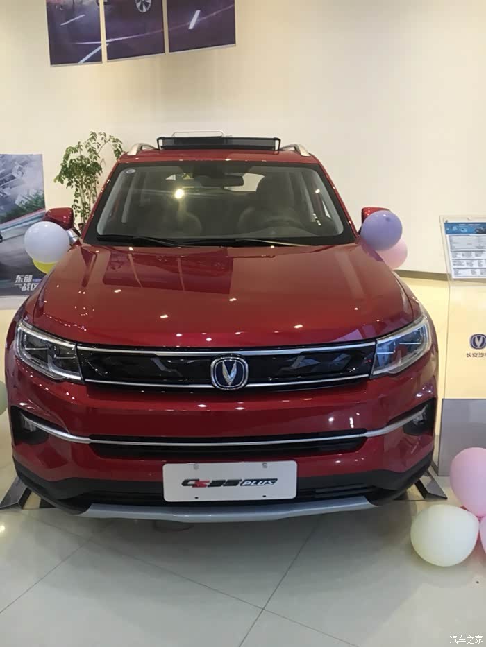 18年,长安新款cs35plus