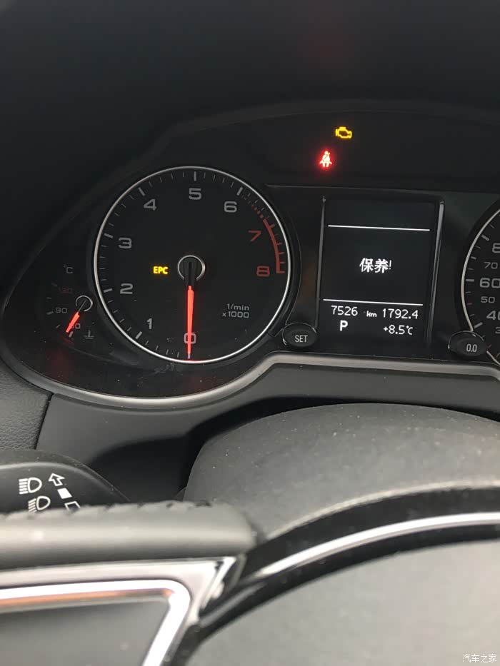 【图】epc灯点火了就不亮,不点火就亮的,要紧不_奥迪q5/q5l论坛_汽车