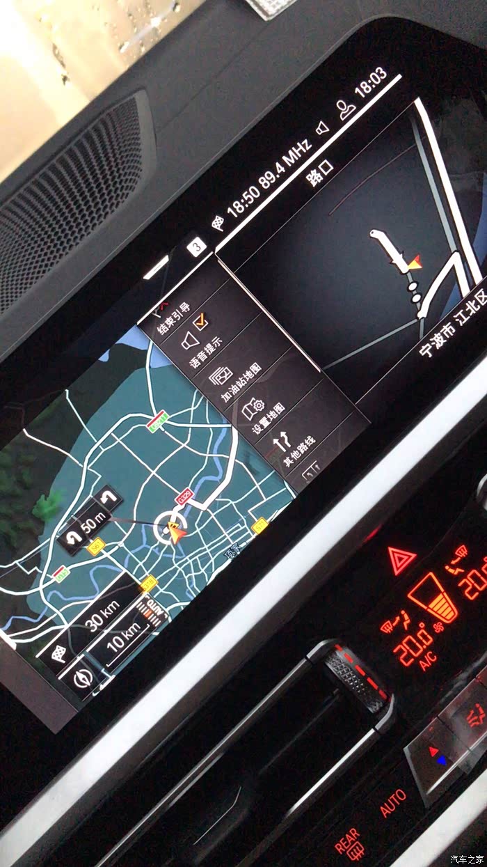 宝马320li地图如何设置