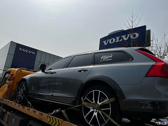 疫情期间再次体验沃尔沃oncall救援服务