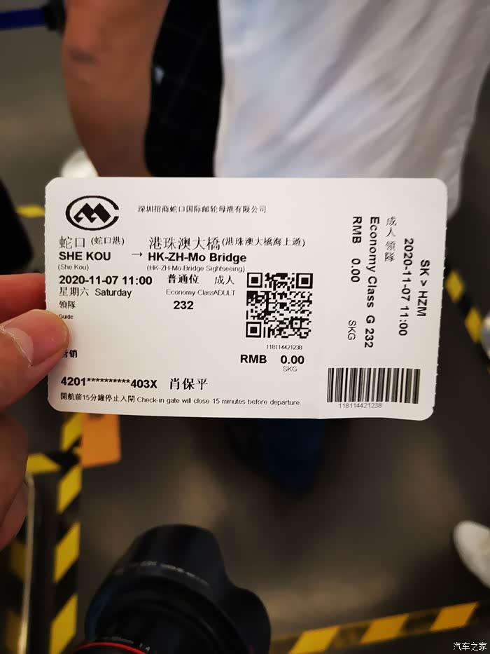 整艘游轮都被byd包了,所以船票是免费的.