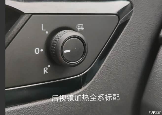 【图】捷达后视镜加热功能怎么打开_捷达论坛_汽车之家论坛