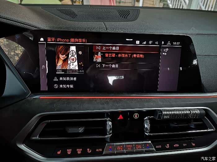 【图】carplay歌曲播放歌词问题_宝马x5(进口)论坛_汽车之家论坛