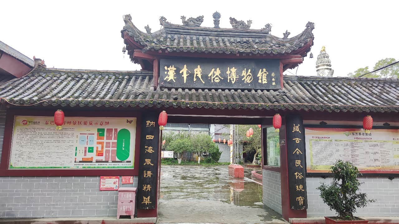 自驾游汉中秦巴民俗园珍惜石头博览园