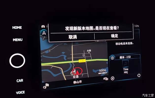 大众迈腾275mib之导航使用教程