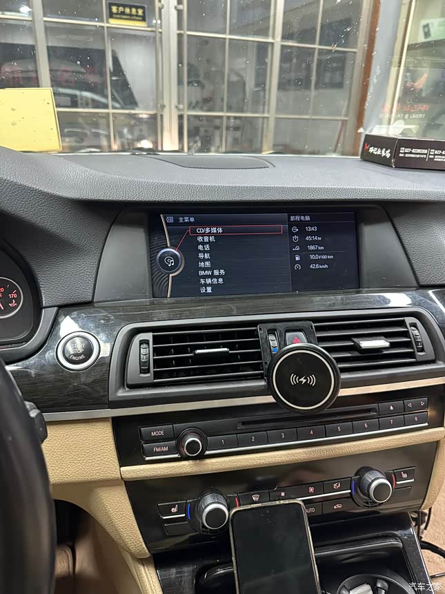 老款的宝马五系原车升级了carplay真香