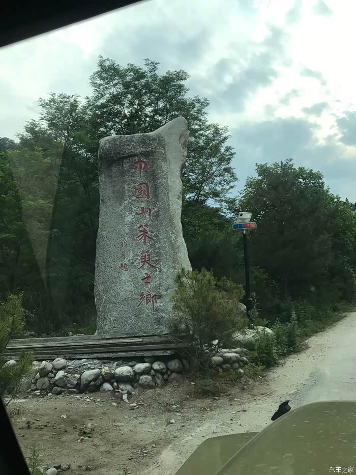 【图】2年跑遍秦岭72峪——宅男出品(秦岭七十二峪)_陕西论坛_汽车之