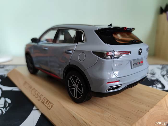 【图】鉴赏水泥灰色cs55plus汽车模型_长安cs55plus论坛_汽车之家论坛