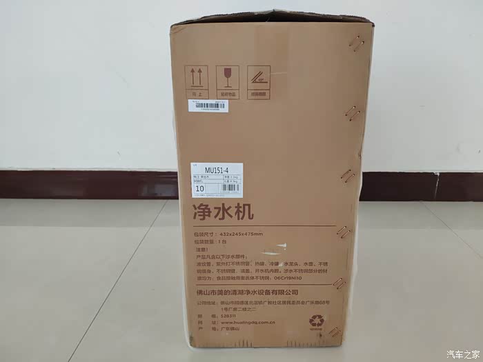 「家家众测」提高水质,体验美的华凌净水器