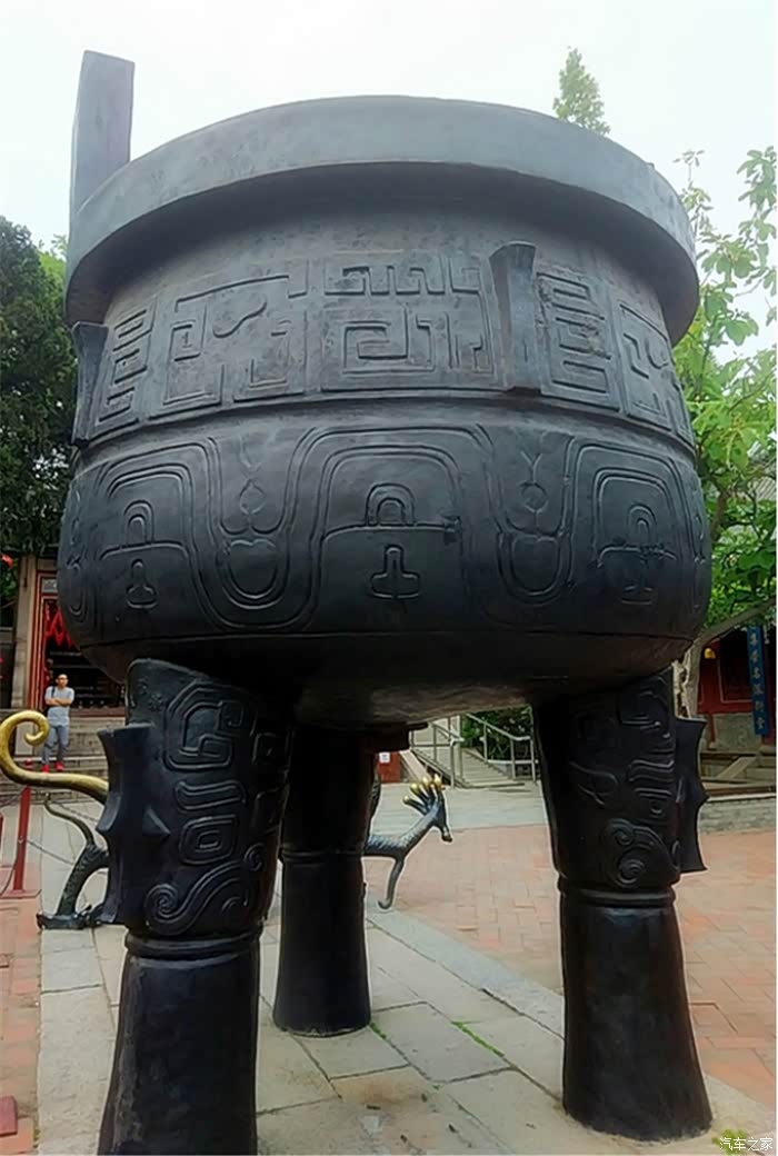 霸气的大宝鼎~我都没它高了