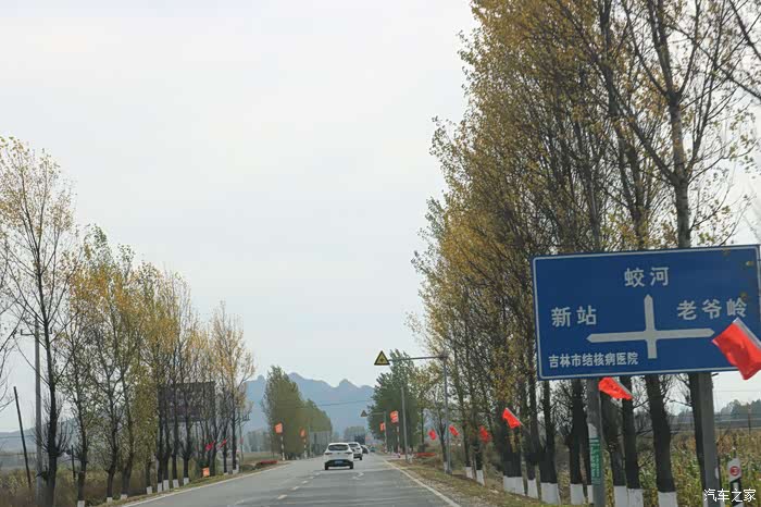 吉林市长安车友会拉新战役战场寻访