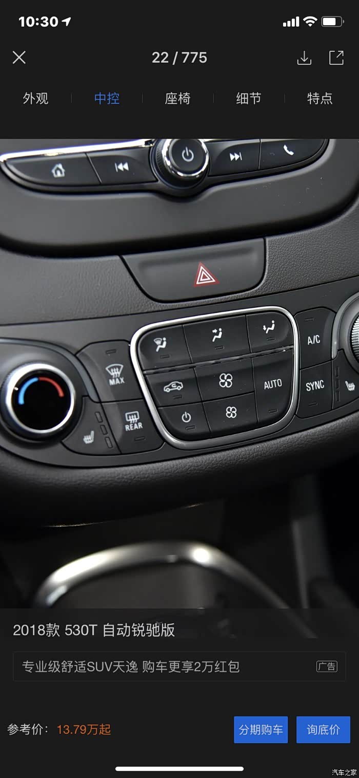 只有一个按钮,上面是内循环标志,那么灯亮是内循环,不亮是外循环,一般