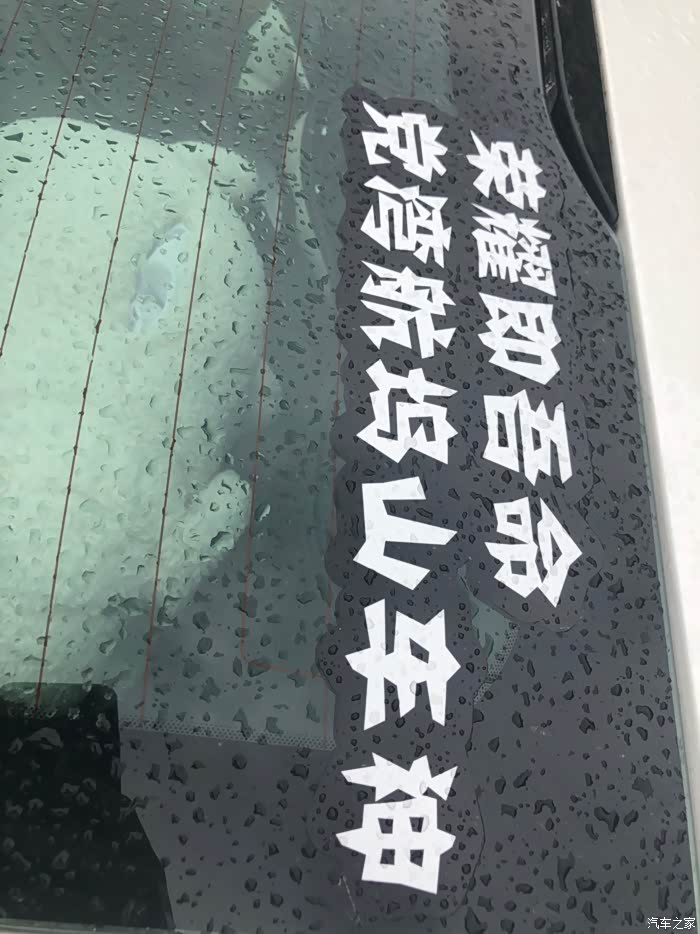 【图】蒙迪欧再次改动_蒙迪欧论坛_汽车之家论坛