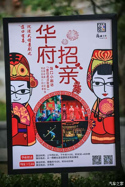 邂逅荡口古镇,这盛世如你所见