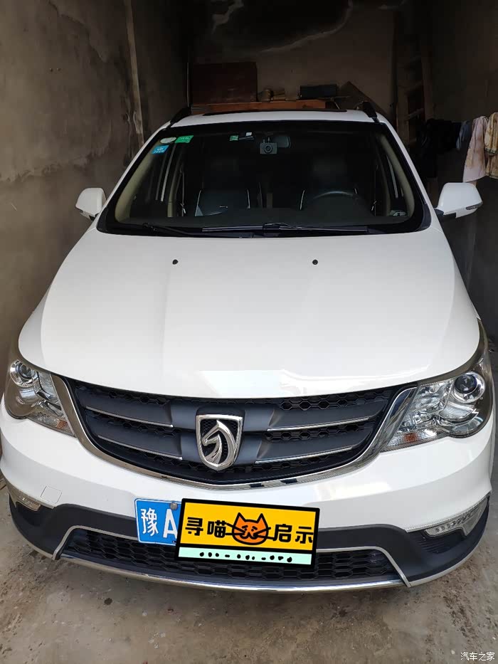 晒晒我的老宝骏