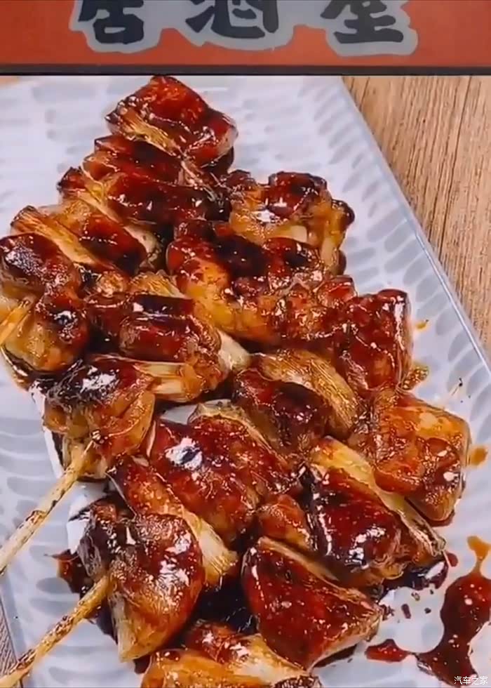 日式烧烤鸡腿肉串