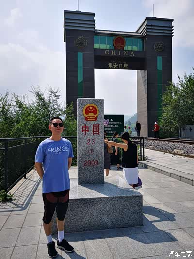 最美中朝边境自驾游