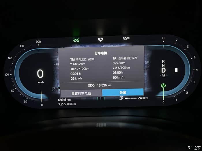 【图】秋日草原天路自驾,与沃一起感受草原天路_沃尔