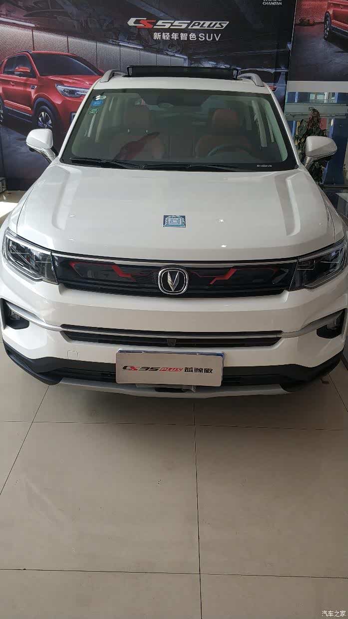 【图】今天带大家了解下目前很火的35plus_长安cs35论坛_汽车之家论坛