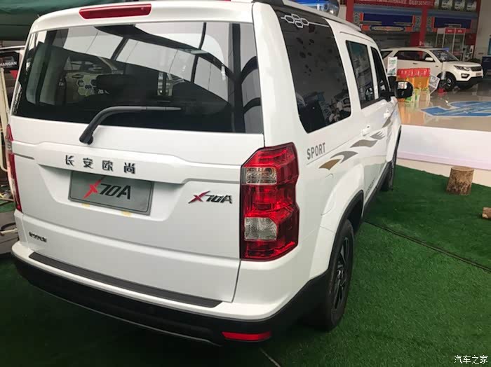 中国路虎首选长安欧尚x70a