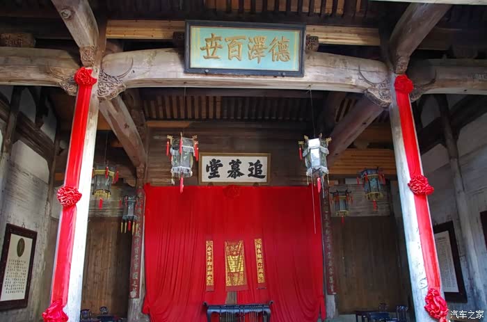 西递主建之一追慕堂