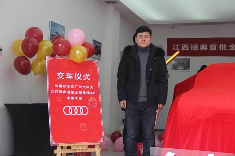 提车人生第一台车