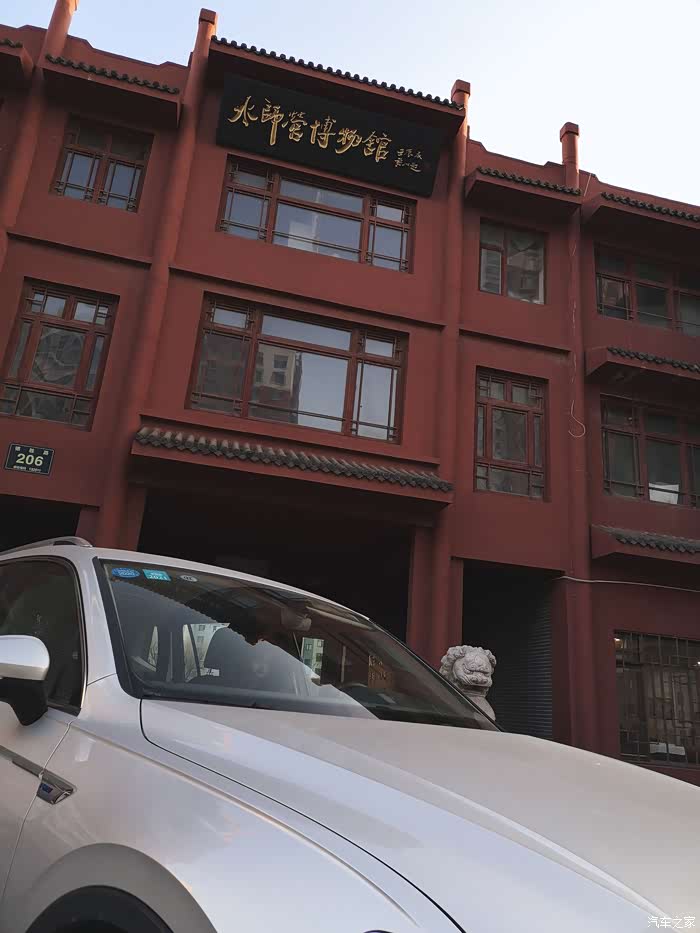水师营博物馆