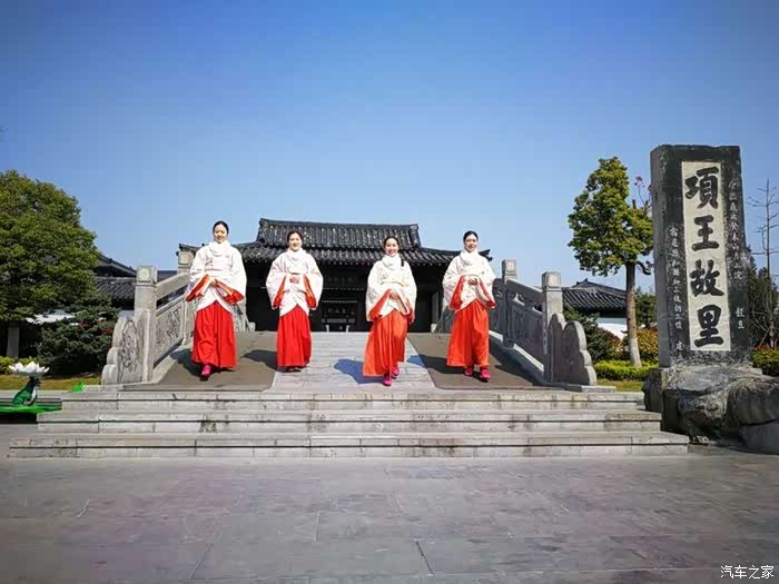 青砖黛瓦的项王故里,处处彰显着楚韵汉风.