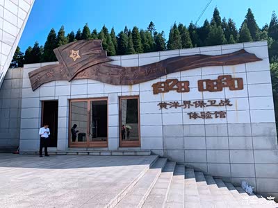 【15周年】星火燎原井冈山—黄洋界哨口_河北_手机汽车之家