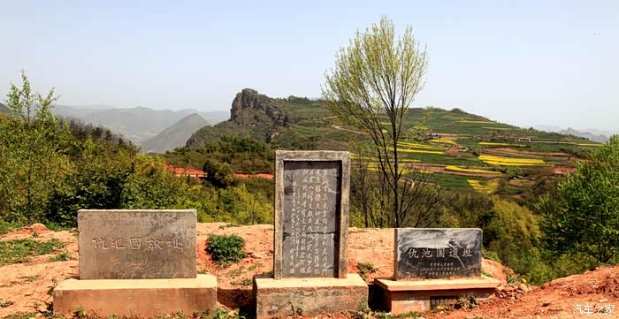 青山依旧在|找寻仇池古国