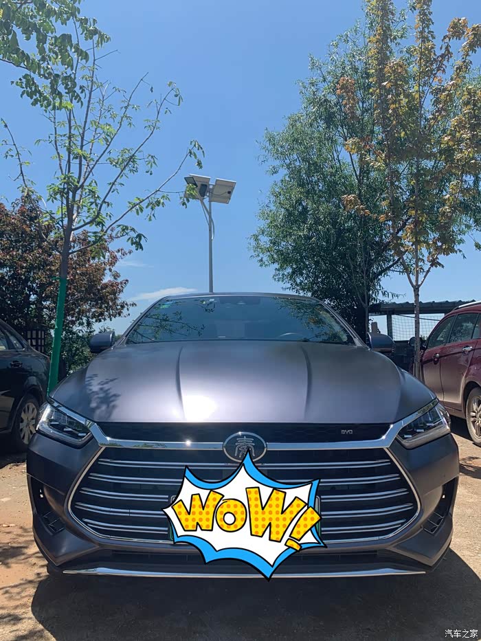 秦pro改色第二弹:深邃灰酷炫出街!