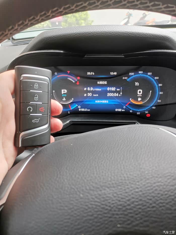 【图】20款豪华智联油耗_传祺gs8论坛_汽车之家论坛