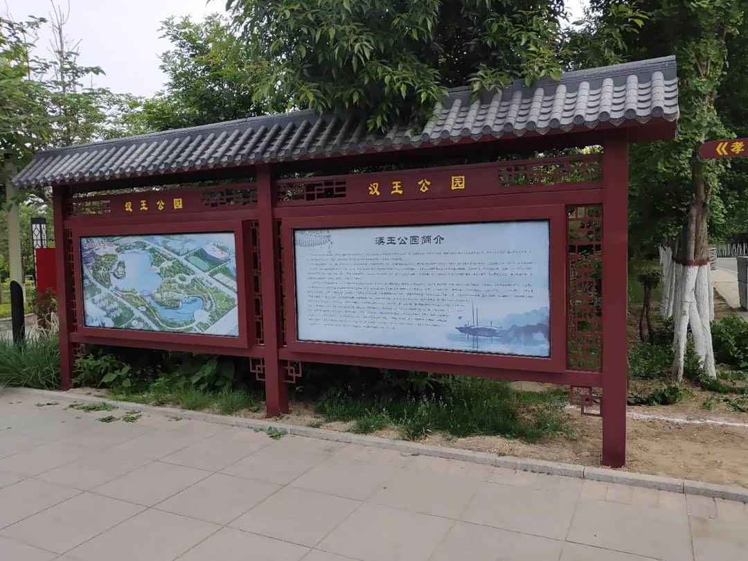 75第一次伴我游汉王公园