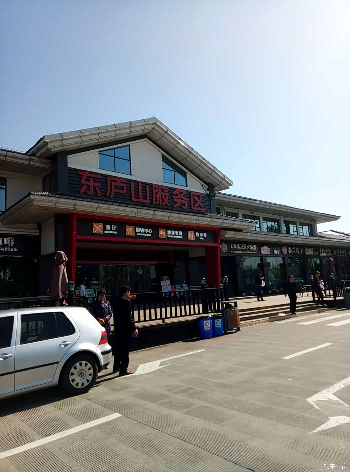 爱车生活丰富多彩每一天