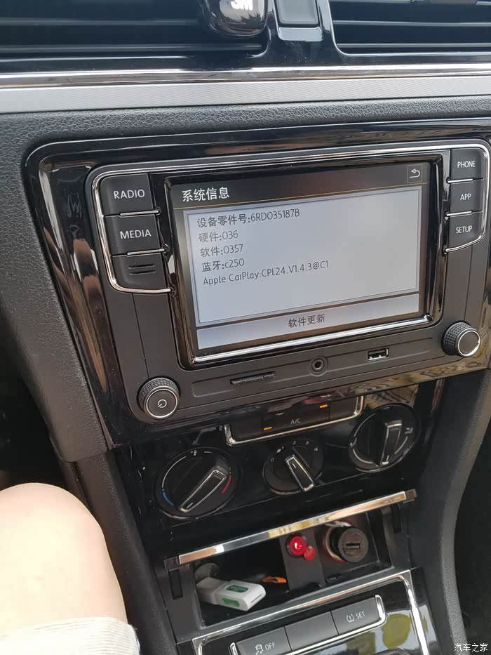 德赛西威187B 软件升级