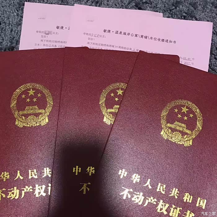 晒给你满意了吗?可以不要在吵了吗?