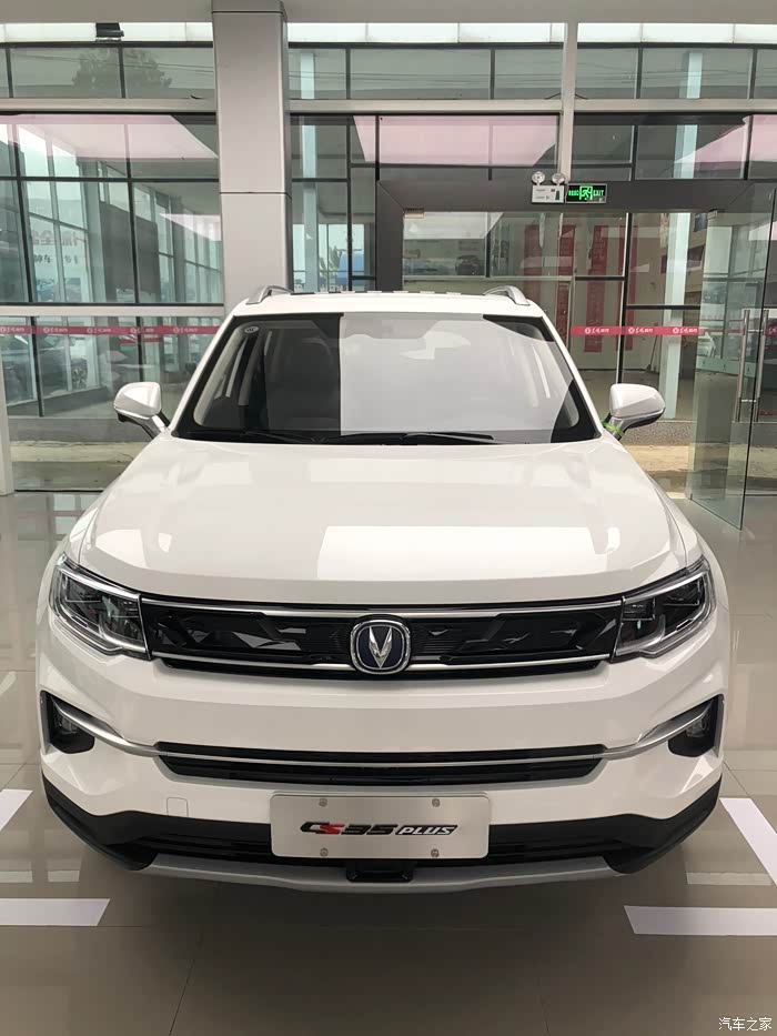到店看车长安cs35plus