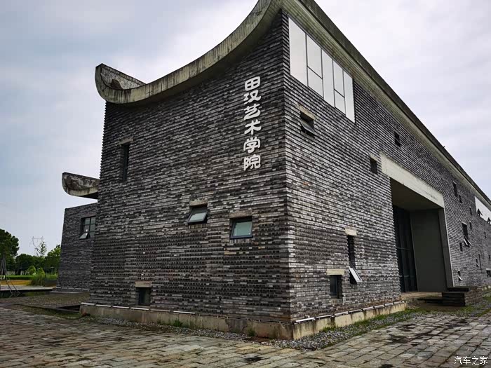 探索田汉文化园