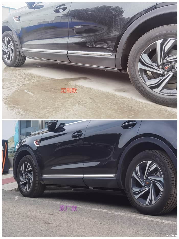 红旗hs5电动踏板