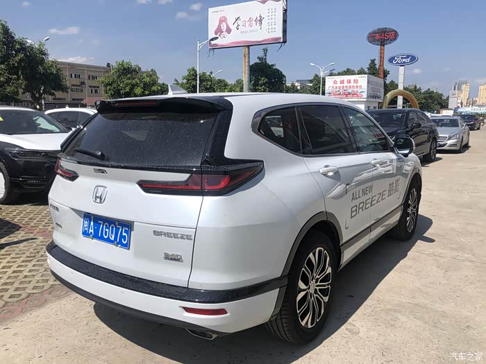 广汽本田皓影试驾篇