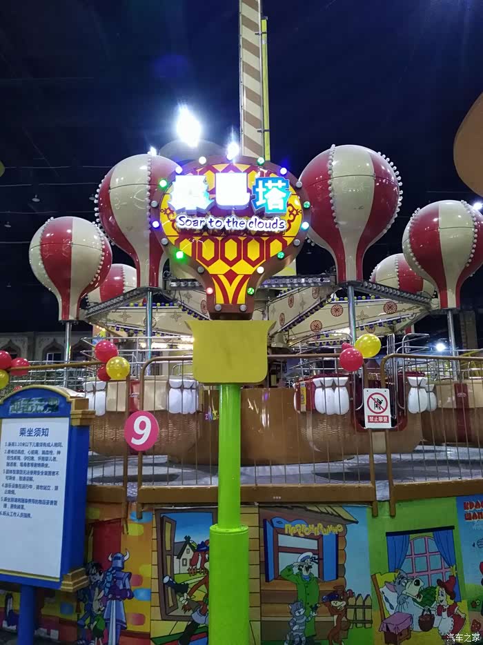 寻梦童真龙之梦辛巴达游记