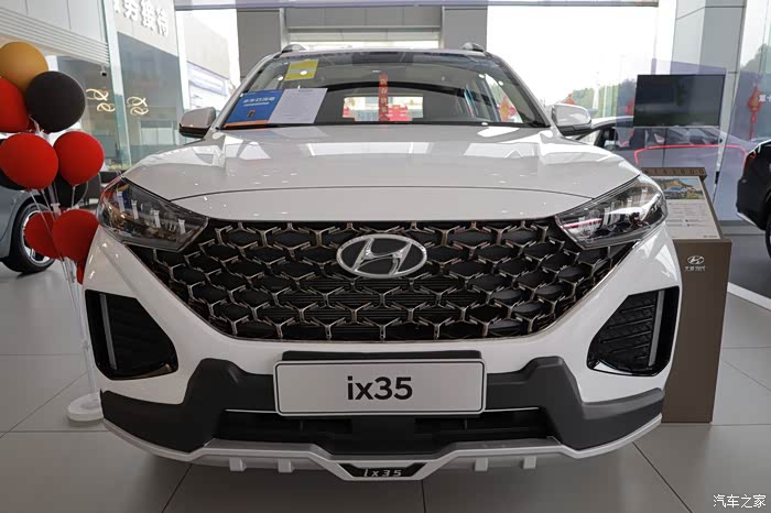【你好2021】《现代 ix35》新车品鉴
