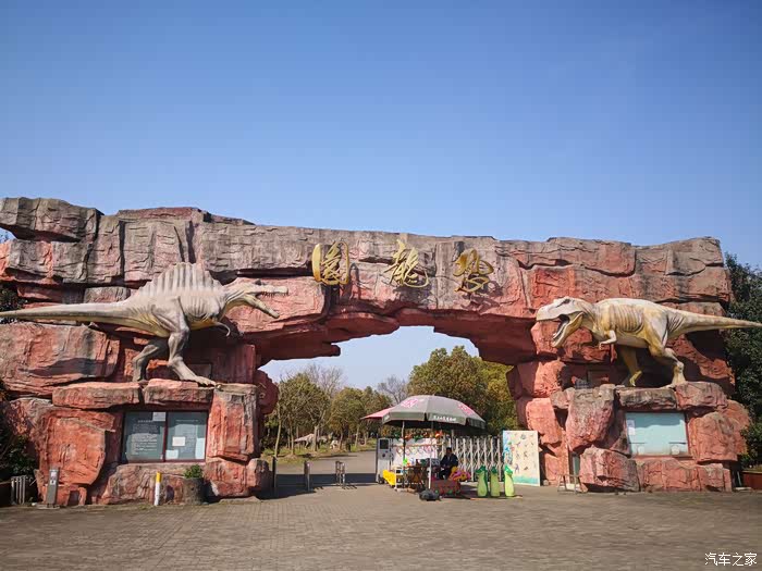 周末恐龙园一游,春日景色当有长安cs75搭配