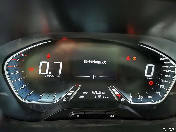 宝骏360故障灯问题