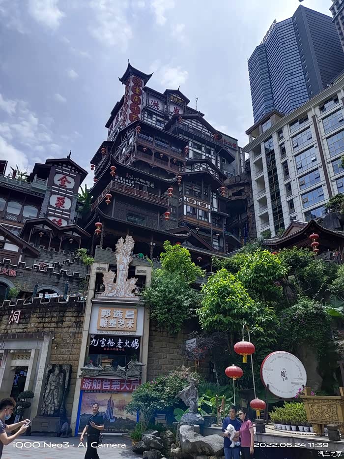 【图】重庆,别名,山城,简称渝_欧蓝德论坛_汽车之家论坛