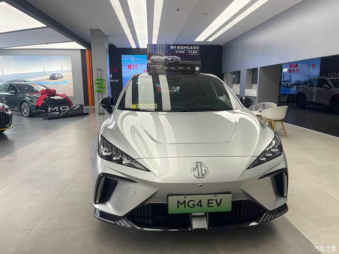 看了名爵mg4ev觉得好震撼